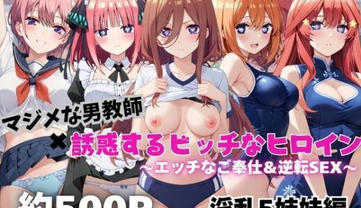 下のソーシャルリンクからフォロー