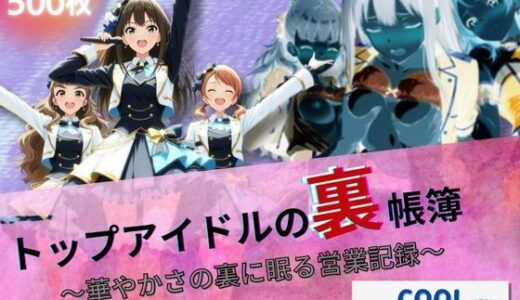下のソーシャルリンクからフォロー