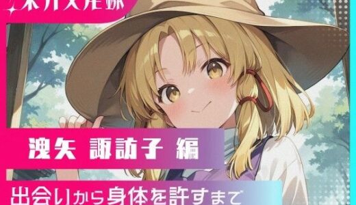 下のソーシャルリンクからフォロー