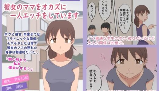 下のソーシャルリンクからフォロー