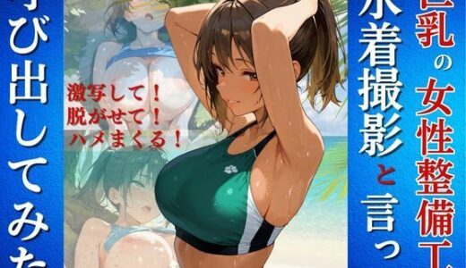 下のソーシャルリンクからフォロー