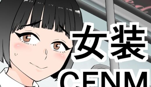 下のソーシャルリンクからフォロー