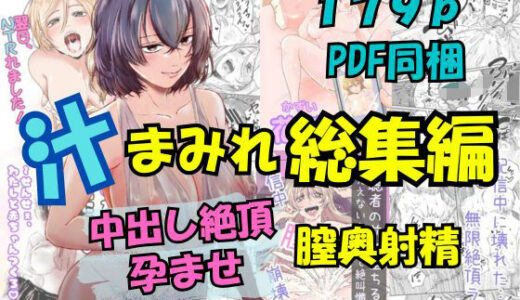 下のソーシャルリンクからフォロー