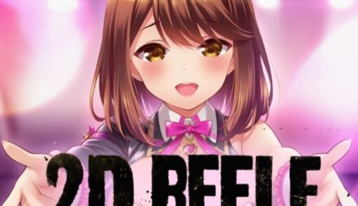 下のソーシャルリンクからフォロー