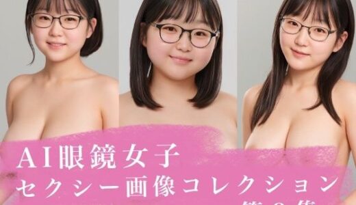 下のソーシャルリンクからフォロー
