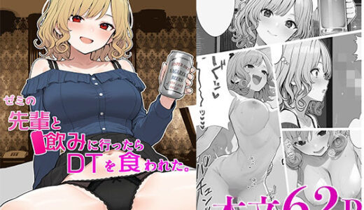下のソーシャルリンクからフォロー