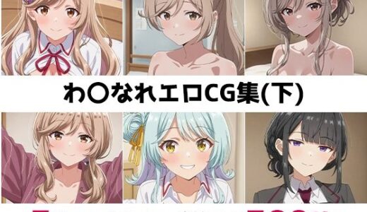 下のソーシャルリンクからフォロー