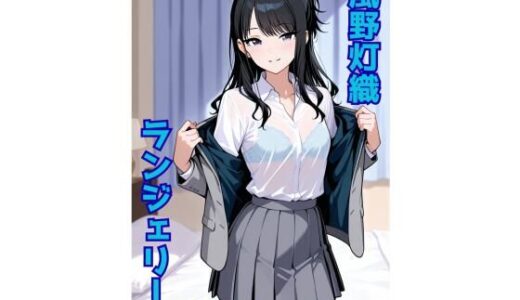 下のソーシャルリンクからフォロー