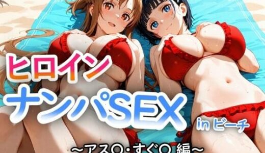下のソーシャルリンクからフォロー