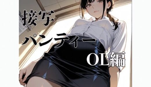 下のソーシャルリンクからフォロー