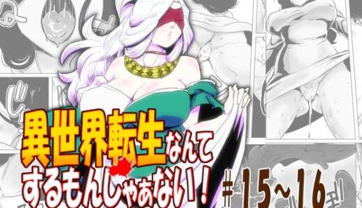 下のソーシャルリンクからフォロー