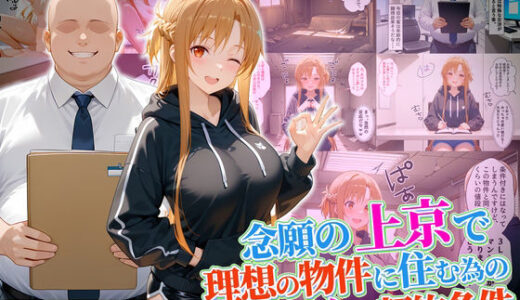 下のソーシャルリンクからフォロー