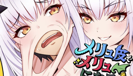 下のソーシャルリンクからフォロー