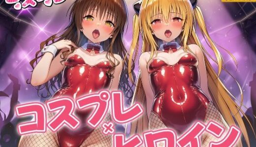 下のソーシャルリンクからフォロー