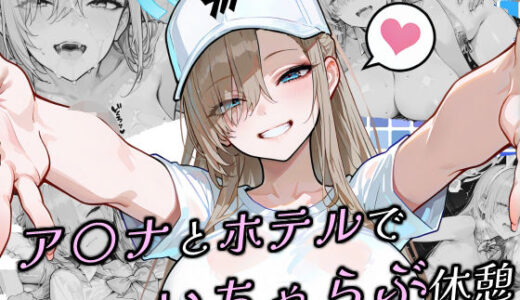 下のソーシャルリンクからフォロー