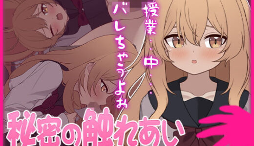 下のソーシャルリンクからフォロー