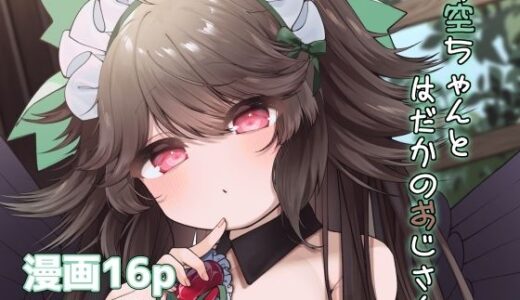 下のソーシャルリンクからフォロー