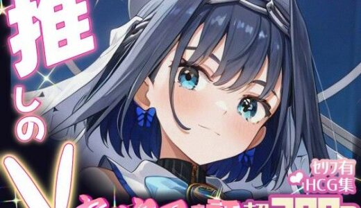 下のソーシャルリンクからフォロー