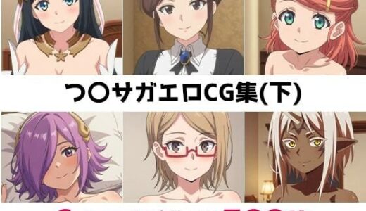下のソーシャルリンクからフォロー