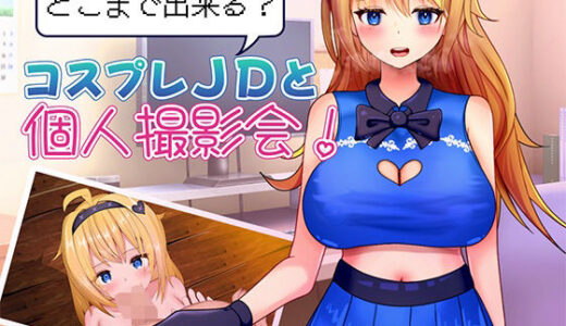 下のソーシャルリンクからフォロー
