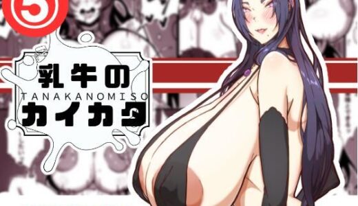 下のソーシャルリンクからフォロー
