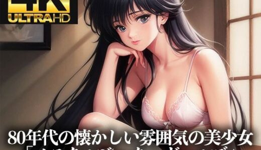 下のソーシャルリンクからフォロー