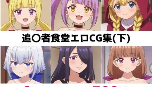 下のソーシャルリンクからフォロー