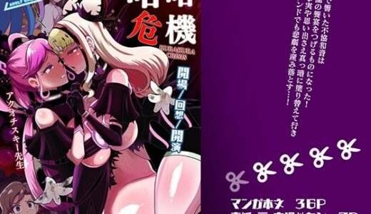 下のソーシャルリンクからフォロー