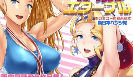下のソーシャルリンクからフォロー