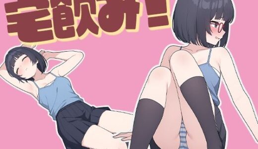 下のソーシャルリンクからフォロー