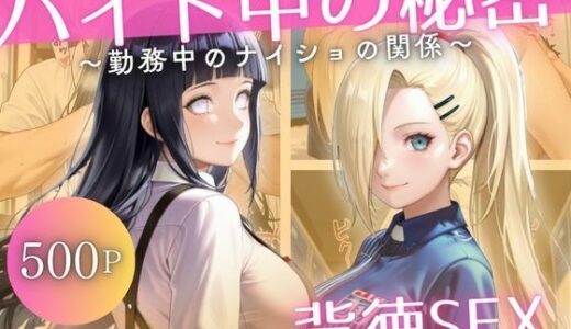 下のソーシャルリンクからフォロー