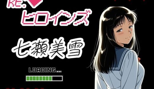 下のソーシャルリンクからフォロー