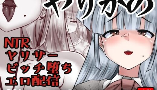 下のソーシャルリンクからフォロー