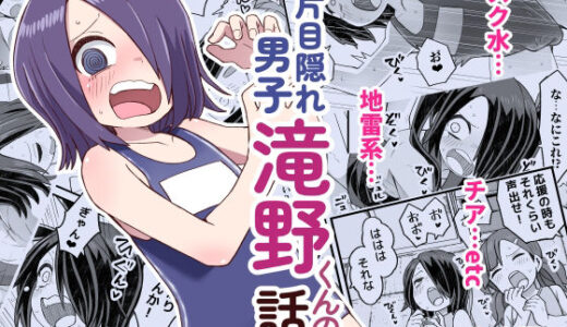 下のソーシャルリンクからフォロー