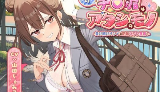 下のソーシャルリンクからフォロー