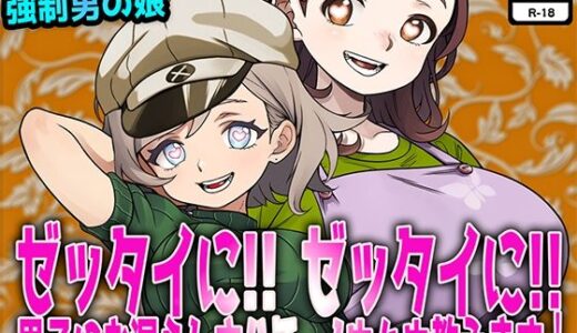 下のソーシャルリンクからフォロー