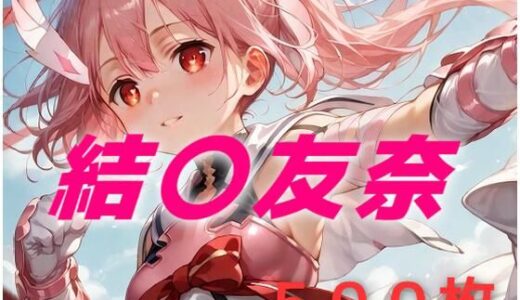 下のソーシャルリンクからフォロー