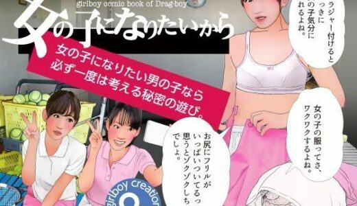 下のソーシャルリンクからフォロー