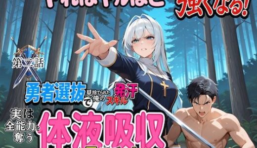 下のソーシャルリンクからフォロー