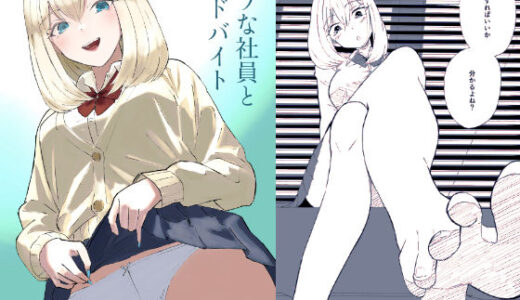 下のソーシャルリンクからフォロー