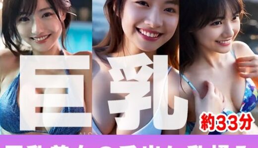 下のソーシャルリンクからフォロー