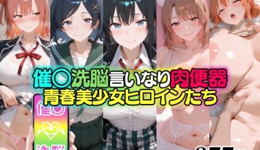 下のソーシャルリンクからフォロー