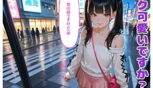 下のソーシャルリンクからフォロー