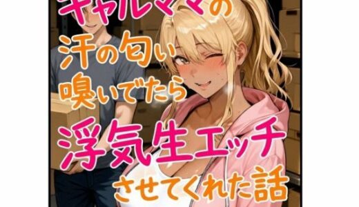 下のソーシャルリンクからフォロー