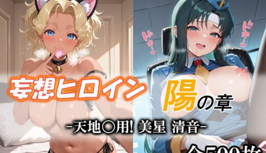 下のソーシャルリンクからフォロー