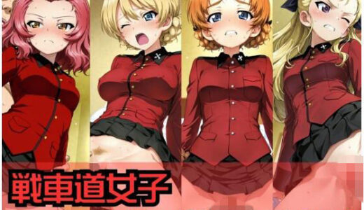 下のソーシャルリンクからフォロー