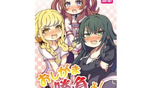 下のソーシャルリンクからフォロー