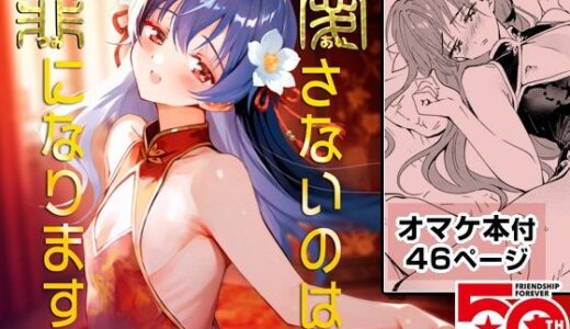 下のソーシャルリンクからフォロー