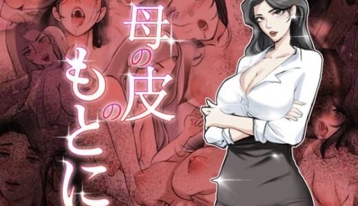 下のソーシャルリンクからフォロー