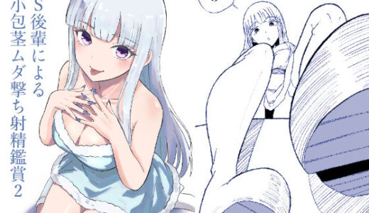下のソーシャルリンクからフォロー